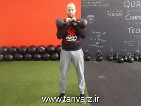 حمل کتل بل از جلو